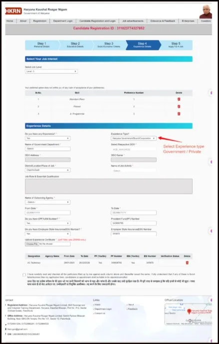 HKRN Registration Step-13