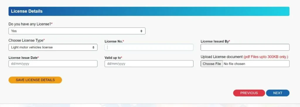 HKRN Portal Driving License Fill