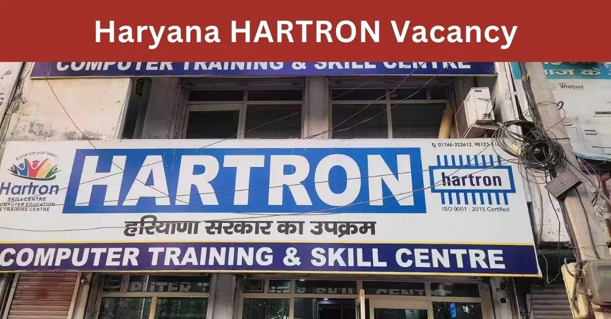 HARTRON Haryana IT Professionals Vacancy 2024 : हारट्रोन हरियाणा ने जारी की नई भर्ती