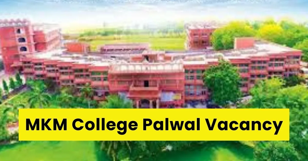 MKM College Palwal Vacancy 2024 : एमकेएम कॉलेज पलवल भर्ती