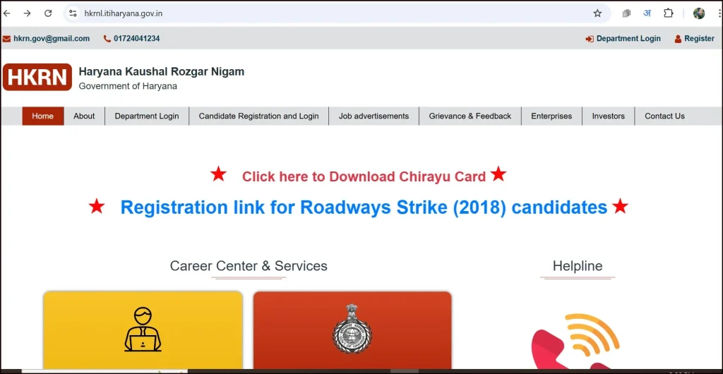 HKRN Haryana Roadways Driver Registration 2024 Steps